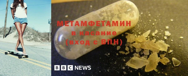 MDMA Premium VHQ Белокуриха