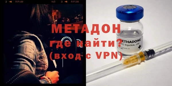 MDMA Premium VHQ Белокуриха