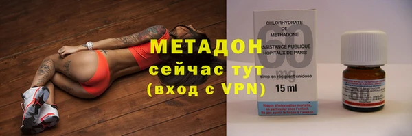 MDMA Premium VHQ Белокуриха