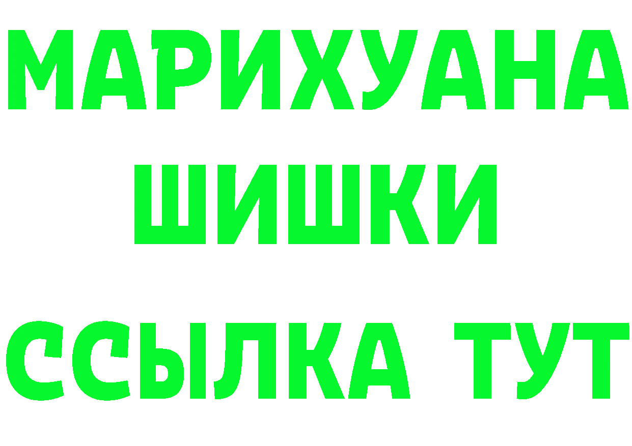 Альфа ПВП СК ONION маркетплейс OMG Касли