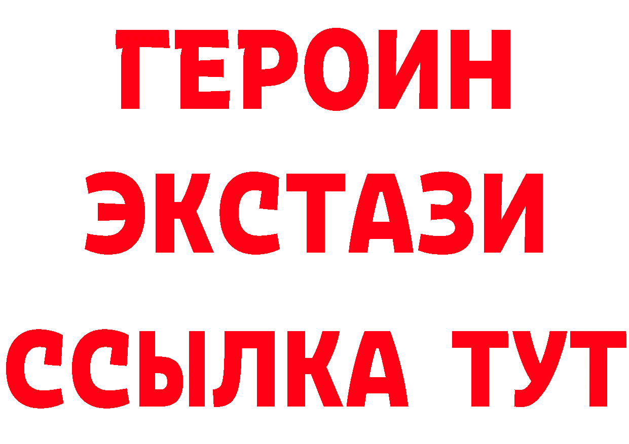 Героин гречка зеркало площадка блэк спрут Касли