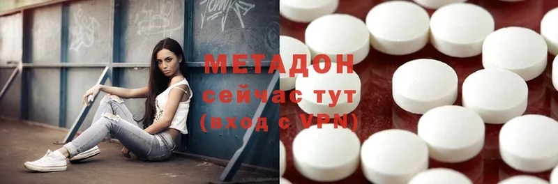 МЕТАДОН мёд  Касли 