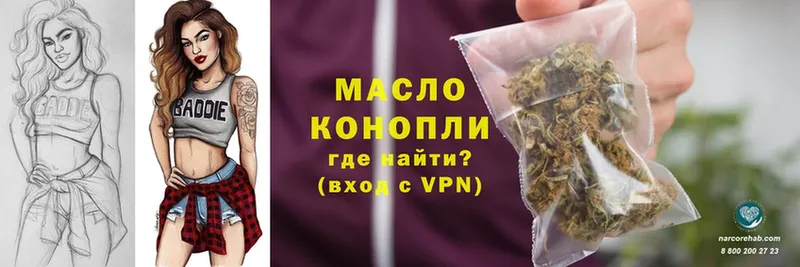 купить  сайты  Касли  ТГК Wax 